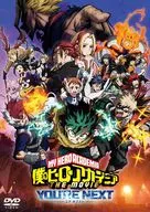 MY HERO ACADEMIA : The Movie Your Next [Normal Version]