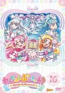 わんだふるぷりきゅあ! vol.16