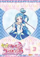 キミとアイドルプリキュア♪ vol.3
