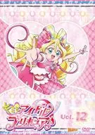 キミとアイドルプリキュア♪ vol.12