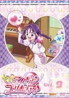 キミとアイドルプリキュア♪ vol.9