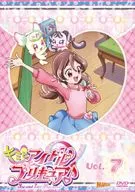 キミとアイドルプリキュア♪ vol.7