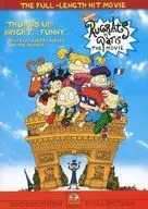 ラグラッツのパリ探検隊