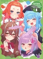 人外教室の人間嫌い教師 第1巻(初回仕様)