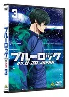 ブルーロック VS. U-20 JAPAN 3