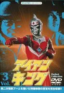 IRON KING Perfect Collection (3)