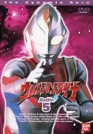 ULTRAMAN DYNA (5)