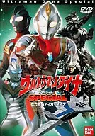 ULTRAMAN Dyna Special ~ Total Power Special Edition Tiga Da