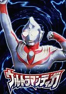 ULTRAMAN TIGA Gaiden : A Giant in Ancient Times