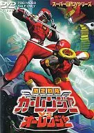 Gekiso Sentai Carranger vs. Orranger