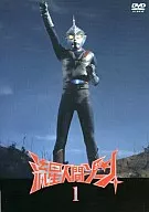 Ryusei Ningen Zone (1)