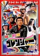 秘密战队五连者最后卷(14)