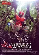 Kamen Rider Amazon Vol. 2