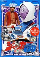 Jacker Dengekitai Vol. 2