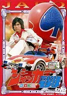 Jacker Dengekitai Vol. 4