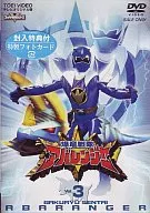 Bakuryu Sentai Abaranger Vol. 3