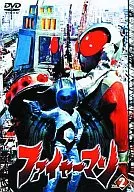 Fireman VOL. 2