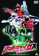 Disco de coleccionista de andromelos