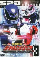 Tokuso Sentai Dekaranger 3 [versión regular]