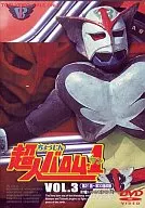 Super Human BAROM 1 VOL. 3