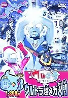 Introduction to Ultraman Boy's Urukoro Ultra Super Machine [Regular Version]