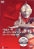 Secrets of ULTRAMAN