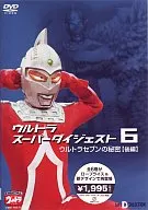 Secretos de Ultra Seven