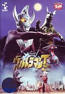 ULTRAMAN TARO Vol. 7