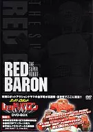 スーパーロボット レッドバロン DVD-BOX