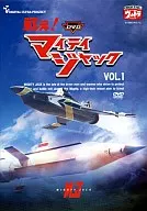 战斗！Mighty Jack(1)