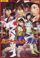 Kung Fu Fighter Shurei