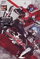 Kamen Rider Kabuto (4) [First Edition]