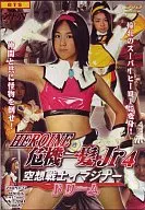 HeroinE Crisis Ichige Jr (4) Fantasy Warrior イマジナードリーム