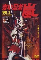 Transforming Ninja Storm Vol. 1