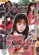 Heroine : Crisis Ichigami 7