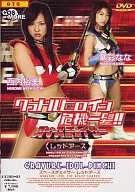 スペースチェイサー レッドアース