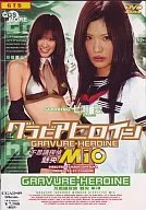 Mystery Detective MIO
