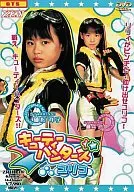 Cutie Hunters Yuriko