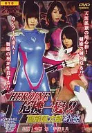 聖戰公主大戰劍公主