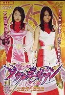 Soul Guardian Again Vôo para Daidanen