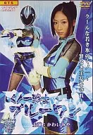 Kunoichi Warriors Blue1