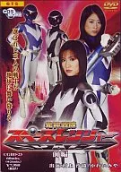 Kojin Sentai Pace Ranger, Part 1