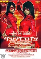 Red Avenger