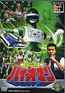 Chodenshi Bioman Vol. 2