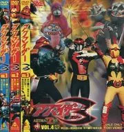 アクマイザー3 全4巻セット