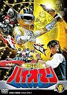 Chodenshi Bioman Vol. 4