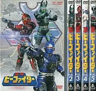 Juko B-Fighter : 5 volúmenes