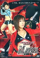 An exciting heroine, Battra Genne, Matra crisis version.
