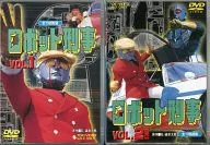 Robot Detective : conjunto de 2 volúmenes
