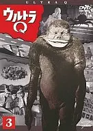 ULTRA Q Vol. 3